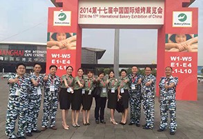 2014年昊東食品上海國際烘焙展活動開始啦！